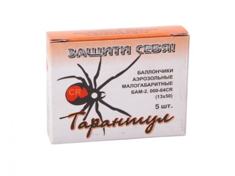 Патроны БАМ CR 13х50 мм (ТАРАНТУЛ) Патроны БАМ CR 13х50 мм (ТАРАНТУЛ)